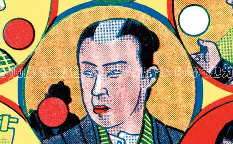 韩漫免费漫画在线观看下拉式