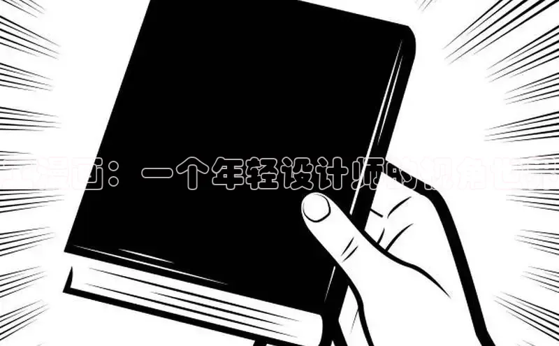 好看的韩漫漫画免费阅读在线阅读